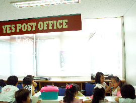 Post Office